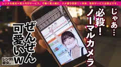 【抜けるクビレNo.1】超SSS級に可愛い！スレンダー美乳な現役JDを彼女としてレンタル！口説き落として本来禁止のエロ行為までヤリまくった一部始終を完全REC！！遊園地デートを楽しんだ後は、ホテルで秘密のいちゃラブSEX！！清楚系かと思いきやキツマンで搾り上げる小悪魔騎乗位がエロ過ぎる！！焦らしながらの杭打ちピストンが最高にヌケる！！お返しのデカチンFUCKで最高の桃Siriを突きまくる！！の11番目のサンプル画像