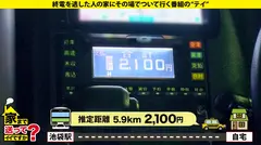 家まで送ってイイですか？ case.180【(！)刺激に弱い人は視聴注意】シリーズ最高ど淫乱モンスター！経験人数4000！ドSドM振り幅MAX！F乳、爆尻100超えの恵体…天性のイラマチオ喉(のど)…サイッコーな女現る！⇒本当か！？"満たされたことはない"⇒このままでは日本男児が彼女に喰われる⇒イクイクラッシュ！白目…気絶…そして終わらない…⇒"SEXの向こう側へ"⇒今をHAPPYに！そう誓った母との別れの6番目のサンプル画像