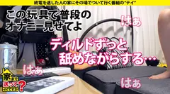 家まで送ってイイですか？ case.180【(！)刺激に弱い人は視聴注意】シリーズ最高ど淫乱モンスター！経験人数4000！ドSドM振り幅MAX！F乳、爆尻100超えの恵体…天性のイラマチオ喉(のど)…サイッコーな女現る！⇒本当か！？"満たされたことはない"⇒このままでは日本男児が彼女に喰われる⇒イクイクラッシュ！白目…気絶…そして終わらない…⇒"SEXの向こう側へ"⇒今をHAPPYに！そう誓った母との別れの14番目のサンプル画像