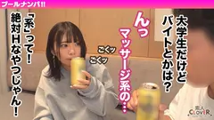 ハニカミ笑顔の控えめ水着美女が性欲解放！！ビキニが映える美BODYがプールでビショビショ！オイルでヌルヌル！精子でドロドロ！暴発必至の上目遣いフェラでたっぷりご奉仕したら即濡れマ●コ完成！羽目を外してハメまくる2連戦！！の5番目のサンプル画像
