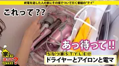 家まで送ってイイですか？ case.102 下乳の女神！アイドル目指すGカップはイケばイクほど輝く！⇒鏡の前で20年…紅白出場のサクセスドリーム⇒『ナンパは愛情』性交率100%の 絶対に断れない女 ⇒触れれば即イキ！全身ビショ濡れ決壊マ○コ⇒チ○コに微笑むフェラアイドル⇒2年の空白…元カレからの着信に号泣の5番目のサンプル画像