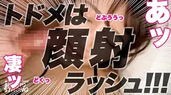 【これが素人AV革命だ！！！】余分な前説、ヌルい前戯、一切無し！！イキなりフルスロットルで、Iカップ爆乳レイヤー美女をイカせまくるッ！！！時代の閉塞感を、生ぬるいアダルト業界を、「シロウト・ストロング」が一撃でブチ壊す！！！の30番目のサンプル画像