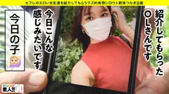 【前代未聞のイキっぱ】【エロス剥き出しIT企業OL】【ガクブルエンドレス絶頂】【挿れたらイク！超絶敏感体質】【男を拗らせるエロイイ女】こんなオンナを待っていた！挿れたらイクッ！ピストンしなくてもイクッ！奥まで挿れた日にはガックガク！毎分毎秒イクキャリアウーマン！男をダメにする典型的な爆イキSEXをお届けします！ しろうとちゃん。♯012のサムネイル画像