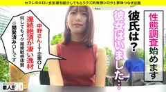 【前代未聞のイキっぱ】【エロス剥き出しIT企業OL】【ガクブルエンドレス絶頂】【挿れたらイク！超絶敏感体質】【男を拗らせるエロイイ女】こんなオンナを待っていた！挿れたらイクッ！ピストンしなくてもイクッ！奥まで挿れた日にはガックガク！毎分毎秒イクキャリアウーマン！男をダメにする典型的な爆イキSEXをお届けします！ しろうとちゃん。♯012の5番目のサンプル画像