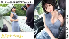 【聖夜】【大本命】【有馬記念は外しても、これだけは外さない】プロデューサーが五年ぶりに勃起しました、今夜、2人目にチャレンジするみたいです#エロ漫画体型#巨乳#看護師#人妻#アへ顔#素直#若妻#クリスマス#東京わかづま日和vol.009のサムネイル画像