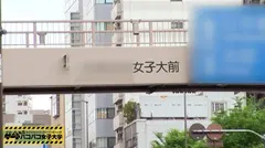 偏差値70でGカップ！O大学3年ハイスペック女子大生のしおりちゃんの悩みは精子をかけられたくてたまらない！？黒髪清楚な女子大生は実は生ハメ精子好きの変態だった！！ 「高学歴女子はエロい」説を裏付ける証拠動画大配信の巻。：私立パコパコ女子大学 女子大生とトラックテントで即ハメ旅 Report.001のサムネイル画像