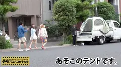 偏差値70でGカップ！O大学3年ハイスペック女子大生のしおりちゃんの悩みは精子をかけられたくてたまらない！？黒髪清楚な女子大生は実は生ハメ精子好きの変態だった！！ 「高学歴女子はエロい」説を裏付ける証拠動画大配信の巻。：私立パコパコ女子大学 女子大生とトラックテントで即ハメ旅 Report.001の5番目のサンプル画像