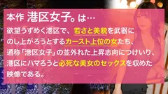 【爆乳美女のメス潮で溺れる。】大人の男が悦ぶフレンドリーでエロい女、若さの割に豊富な人生経験。感度が高くて濡れやすいマ●コはいつでもチ●ポOK。突けば突くほど奥から潤うイイマ●コ。のサムネイル画像