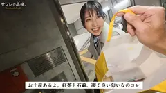 【新シリーズ】せフレの品格、ヤリマンの矜持。CAちゃん、25歳、Gカップ。のサムネイル画像