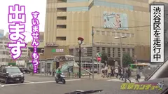 【女の体液ぜんぶ出す】ナイアガラ潮吹き&浣腸汁の大量噴射！スポコス瓦割りフェラからドSお姉さん完堕ちパワーSEX『お尻の穴ひろがっちゃうぅぅぅ！』追撃のアナルファック！！！ 東京カンチョー02 あやかちゃんの10番目のサンプル画像