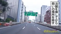 【女の体液ぜんぶ出す】ナイアガラ潮吹き&浣腸汁の大量噴射！スポコス瓦割りフェラからドSお姉さん完堕ちパワーSEX『お尻の穴ひろがっちゃうぅぅぅ！』追撃のアナルファック！！！ 東京カンチョー02 あやかちゃんの20番目のサンプル画像