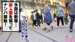 自らゴム無し懇願する卑猥美尻妻！手作り料理のおもてなしからの「今日、旦那の帰りが遅いんです…」と、男の下心を受け入れて卑猥な尻肉ブルブル揺らし、乱れ狂うゴム無し生FUCK！！中出し3発＋顔射1発、計4連発大量射精！のサムネイル画像