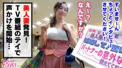 自らゴム無し懇願する卑猥美尻妻！手作り料理のおもてなしからの「今日、旦那の帰りが遅いんです…」と、男の下心を受け入れて卑猥な尻肉ブルブル揺らし、乱れ狂うゴム無し生FUCK！！中出し3発＋顔射1発、計4連発大量射精！のサムネイル画像