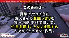 極上ムチムチ爆乳BODYに射精して!射精して!射精しまくる!中出し×顔射×手コキ4連発!異常なるエロテクにフル勃起&抜きまくり確定!3人の男達をイカセ尽くす極上美女登場!【エロフラグ、ギン立ちしました!#001】のサムネイル画像