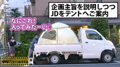 【むにゅむにゅFカップ】スマホから出てくるコスプレ写真はグラドルばりのエロポージング&露出度MAX！アニメ・コスプレ大好きなヲタク女子は趣味を通じてセフレを量産しまくる隠れヤリマン！？⇒男に誘われたら断らない股ゆるポリシーに便乗していざSEX！⇒『電気暗くしませんか？』って急に恥じらうもんだから照明を消して怪しい薄明りテントに…。⇒暗闇で光る美巨乳おっぱいは妖艶さ5倍増し！⇒住宅街のド真ん中で繰り広げた暗闇SEXは激エロ過ぎてクセになっちゃいそうー！の巻！：私立パコパコ女子大学 女子大生とトラックテントで即ハメ旅 Report.052のサムネイル画像