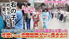 【素朴系美少女がエロス大覚醒】【浴衣で浅草散策からのオナ見せ交渉】【人生初オナニーでまさかの潮吹き！？】【垢抜けないピチピチボディに背徳感MAX】【予想外の敏感マ○コにデカチン挿入で大絶頂！！】～激ウブちゃんを連れてきた。#03～のサムネイル画像