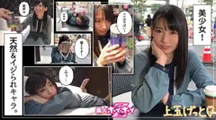 うるちゃん(21) 素人ホイホイZ・素人・ガチ可愛い・フリーター・キャラ最高・エロギャップ・美少女・清楚・美乳・顔射・ハメ撮りのサムネイル画像