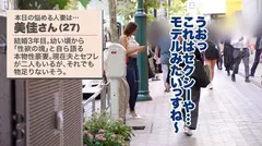 【大人の背徳ランジェリー性交】【褐色美身の淫乱妻】【無限潮吹き3P×中出し4回！】真性のドスケベ淫乱妻大降臨！！旦那と週3セックス、セフレも二人いるけど全然物足りないんです‥！開始即息を荒げてメス顔大発情。デっカい声で喘ぎながら狂ったようにイキまくり！！無限に大量潮吹き！！！超肉欲ハード3P大開幕！！！【人妻ランジェリーナ 7人目 美佳さん】のサムネイル画像