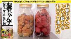 家まで送ってイイですか？ case.144 これぞ絶頂イキまくりの確率変動！ウルトラハイパークソビッチ！ぶっ飛び憑依型！白目イキ！⇒永○芽郁似！清楚と見せかけこのギャップ！ガーターベルトが戦闘服！⇒総額300万！ダメ男と私のドロ沼事情⇒全身クリトリス！全身Gスポット！⇒祖母想い涙…破れた夢と一冊の文庫本の10番目のサンプル画像