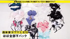 家まで送ってイイですか？ case.144 これぞ絶頂イキまくりの確率変動！ウルトラハイパークソビッチ！ぶっ飛び憑依型！白目イキ！⇒永○芽郁似！清楚と見せかけこのギャップ！ガーターベルトが戦闘服！⇒総額300万！ダメ男と私のドロ沼事情⇒全身クリトリス！全身Gスポット！⇒祖母想い涙…破れた夢と一冊の文庫本の11番目のサンプル画像