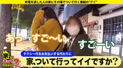 家まで送ってイイですか？ case.166 黒光りする照り焼き桃尻！痙攣痙攣痙攣痙攣痙攣！ギャルトランス絶頂痙攣淫乱SEX！硬派気取りの黒ギャルは子宮で考えるビッチ！⇒SEX興味ないとか真っ赤な嘘⇒ツンデレな大逆転！完膚なきまでにイカされるギャル⇒『…気持ち良い…です…』お漏らしまみれの部屋⇒最後のegg世代！強烈な個性！ギャルが語る"男"とは…のサムネイル画像