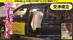 家まで送ってイイですか？case.202【昇天回数325回！】SEXでドバドバドーパミン！シロメ・ケイレン・ゼッキョウ！⇒「カメラ止めてSEXしよう」シリーズ初！女子からガチ口説き⇒ 平○友○奈にガチ似！Gカップナース⇒全身性感帯！キス、乳首、耳触れるだけでガクガク⇒「もっと突いてもっと突いて～」欲しがり鉄マ○コ⇒マ○コから始まるコミュニケーション…男嫌いだった過去の4番目のサンプル画像