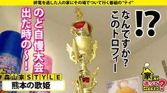 家まで送ってイイですか？case.202【昇天回数325回！】SEXでドバドバドーパミン！シロメ・ケイレン・ゼッキョウ！⇒「カメラ止めてSEXしよう」シリーズ初！女子からガチ口説き⇒ 平○友○奈にガチ似！Gカップナース⇒全身性感帯！キス、乳首、耳触れるだけでガクガク⇒「もっと突いてもっと突いて～」欲しがり鉄マ○コ⇒マ○コから始まるコミュニケーション…男嫌いだった過去の10番目のサンプル画像