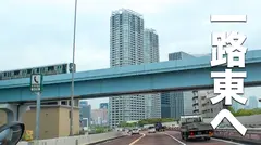 【キュアアナル誕生】尻穴に魅せられたミニマム可愛い変態女子。男のアナルを舐め回しに上京したはずが、逆に尻穴を弄ばれる展開に。初めての東京で初浣腸、初アナルSEX。東京カンチョー09きょうか(保育士の卵)の12番目のサンプル画像