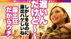 【絶滅危惧種・最強黒ギャルとパコろう！！】イ●スタにエロい自撮りを載せる、現役モデルGALをSNSナンパ！！さすがの長身美脚！おっぱいもハイパー美巨乳で、ノリも感度も最高な小麦ギャルの、潮吹きまくり奔放SEXにフル勃起間違い無し！！の4番目のサンプル画像