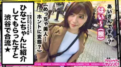 お口の中にクリトリスがあるみたいに感じちゃう！？【真性】淫乱妻は濃密キスでマン汁ダラダラ！他人棒で口内、口イキ連発！！尻紅スパンキング！無限性欲美人人妻が痙攣激イキよがり狂う！！＜エロい娘限定ヤリマン数珠つなぎ！！～あなたよりエロい女性を紹介してください～13発目＞のサムネイル画像