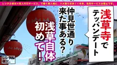 自称する、むっつり妄想ドスケベ彼女！！男の願望を全て叶える、エロ漫画から抜け出してきたかのような淫語まみれ爆イキSEXに大、大、大興奮間違い無し！！生ハメ中出し懇願する絶頂バニーに出しまくる！！シリーズ最高発射数！！！！「中がイイ！中に出して！！一番濃いの奥に出してぇえッ！！」の4番目のサンプル画像