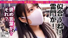 自称する、むっつり妄想ドスケベ彼女！！男の願望を全て叶える、エロ漫画から抜け出してきたかのような淫語まみれ爆イキSEXに大、大、大興奮間違い無し！！生ハメ中出し懇願する絶頂バニーに出しまくる！！シリーズ最高発射数！！！！「中がイイ！中に出して！！一番濃いの奥に出してぇえッ！！」の6番目のサンプル画像