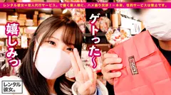 自称する、むっつり妄想ドスケベ彼女！！男の願望を全て叶える、エロ漫画から抜け出してきたかのような淫語まみれ爆イキSEXに大、大、大興奮間違い無し！！生ハメ中出し懇願する絶頂バニーに出しまくる！！シリーズ最高発射数！！！！「中がイイ！中に出して！！一番濃いの奥に出してぇえッ！！」の9番目のサンプル画像