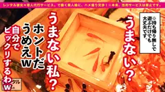 自称する、むっつり妄想ドスケベ彼女！！男の願望を全て叶える、エロ漫画から抜け出してきたかのような淫語まみれ爆イキSEXに大、大、大興奮間違い無し！！生ハメ中出し懇願する絶頂バニーに出しまくる！！シリーズ最高発射数！！！！「中がイイ！中に出して！！一番濃いの奥に出してぇえッ！！」の12番目のサンプル画像