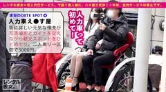 自称する、むっつり妄想ドスケベ彼女！！男の願望を全て叶える、エロ漫画から抜け出してきたかのような淫語まみれ爆イキSEXに大、大、大興奮間違い無し！！生ハメ中出し懇願する絶頂バニーに出しまくる！！シリーズ最高発射数！！！！「中がイイ！中に出して！！一番濃いの奥に出してぇえッ！！」の13番目のサンプル画像