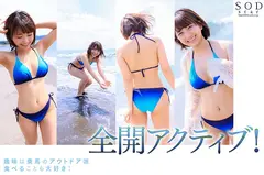 新人 星乃莉子 AV DEBUT いつもニコニコ性格最高の現役パティシエは騎乗位の腰使いがスゴかった！の5番目のサンプル画像
