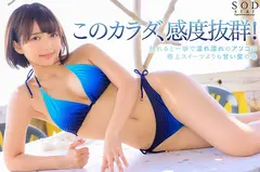 新人 星乃莉子 AV DEBUT いつもニコニコ性格最高の現役パティシエは騎乗位の腰使いがスゴかった！の9番目のサンプル画像
