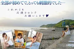 新人 星乃莉子 AV DEBUT いつもニコニコ性格最高の現役パティシエは騎乗位の腰使いがスゴかった！の19番目のサンプル画像