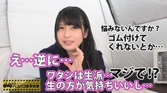 【祝シリーズ初！生ハメ神回】高偏差値大学の優等生…なのに！バイト先のパイセン達に生で種付けされている変態JD⇒色白柔乳Fカップ…がまさかの乳首イキ！⇒デカチン臭チン好き「生チンポ欲しいです…」⇒綺麗なパイパンま●こin生ち●こズボズボ生挿入⇒ガクガクブルブル白目大絶頂⇒「こんなカワイイ大学生がデカチン生ハメ好きなんてマジ卍」の巻：私立パコパコ女子大学 女子大生とトラックテントで即ハメ旅 Report.034のサムネイル画像