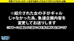 【高身長爆乳G×中出し】新企画発動ゥゥゥ！！汗！汁！潮！汗だく女のセックスが見たいぃ⤴揺れる揺れる激震パイ乙♫イクイクイクイクッ絶頂MAX！！GカップのGはグッドのG？まだまだぁ～！グレートのG？まだまだぁ～！GODのG？神熱ぅぅ～～プチュ～ン……左からサンプルをクリックして下さい…【スポえろジャーニー1人目みずきちゃん】のサムネイル画像