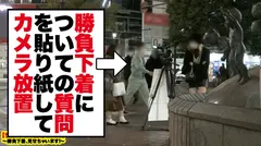 【狂ってるレベルでエロい】渋谷で捕獲した神乳Gカップギャルの自宅に突撃！！ギャルとっておきの勝負下着SEX！！！イってもイっても終わらない無限性欲に、監督すら引いた！！百戦錬磨の男優もギブアップ寸前！！？？「神乳」と「性欲限界突破」を装備したLV.99ギャルが最強過ぎた！！！【性豪ギャル自宅中出し】勝負下着、見せちゃいます！vol.07のサムネイル画像