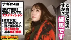 【狂ってるレベルでエロい】渋谷で捕獲した神乳Gカップギャルの自宅に突撃！！ギャルとっておきの勝負下着SEX！！！イってもイっても終わらない無限性欲に、監督すら引いた！！百戦錬磨の男優もギブアップ寸前！！？？「神乳」と「性欲限界突破」を装備したLV.99ギャルが最強過ぎた！！！【性豪ギャル自宅中出し】勝負下着、見せちゃいます！vol.07の6番目のサンプル画像