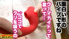 【狂ってるレベルでエロい】渋谷で捕獲した神乳Gカップギャルの自宅に突撃！！ギャルとっておきの勝負下着SEX！！！イってもイっても終わらない無限性欲に、監督すら引いた！！百戦錬磨の男優もギブアップ寸前！！？？「神乳」と「性欲限界突破」を装備したLV.99ギャルが最強過ぎた！！！【性豪ギャル自宅中出し】勝負下着、見せちゃいます！vol.07の21番目のサンプル画像