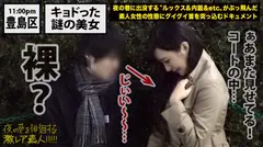 【神ドM】×【彼氏(ドS)の命令で街ゆく男(他人)とヤリまくって来いと言われ、ホントにヤっちゃう「あたおか」ガチもん変態キャラ】※エロ過ぎ「蛇舌」超絶口淫テクはガチでヌキ過ぎ注意。危険。：夜の巷を徘徊する「激レア素人」！！ 37の6番目のサンプル画像