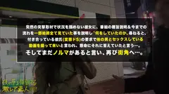 【神ドM】×【彼氏(ドS)の命令で街ゆく男(他人)とヤリまくって来いと言われ、ホントにヤっちゃう「あたおか」ガチもん変態キャラ】※エロ過ぎ「蛇舌」超絶口淫テクはガチでヌキ過ぎ注意。危険。：夜の巷を徘徊する「激レア素人」！！ 37の10番目のサンプル画像