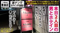 【神ドM】×【彼氏(ドS)の命令で街ゆく男(他人)とヤリまくって来いと言われ、ホントにヤっちゃう「あたおか」ガチもん変態キャラ】※エロ過ぎ「蛇舌」超絶口淫テクはガチでヌキ過ぎ注意。危険。：夜の巷を徘徊する「激レア素人」！！ 37の13番目のサンプル画像