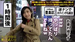 【神ドM】×【彼氏(ドS)の命令で街ゆく男(他人)とヤリまくって来いと言われ、ホントにヤっちゃう「あたおか」ガチもん変態キャラ】※エロ過ぎ「蛇舌」超絶口淫テクはガチでヌキ過ぎ注意。危険。：夜の巷を徘徊する「激レア素人」！！ 37の14番目のサンプル画像