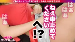 【世界級！どエロBODY】イ●スタにエロい自撮りを載せる、外国語教室の美人講師をSNSナンパ！！3ヶ国語を操るハイスペ女子はSEXの感度もMAX！！たわわなGカップとパーフェクト美尻が快感にうねり狂う、濃厚生ハメ性交にフル勃起&ヌキまくり必至！！！の14番目のサンプル画像