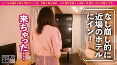 これは、彼女の秘密についての物語。天真爛漫なFカップ女子大生を彼女としてレンタル！口説き落として本来禁止のエロ行為までヤリまくった一部始終を完全REC！海デートでテンションMAX！制服コスプレセックスの威力に大興奮必至！！絶対抜けます！！の15番目のサンプル画像