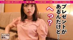 これは、彼女の秘密についての物語。天真爛漫なFカップ女子大生を彼女としてレンタル！口説き落として本来禁止のエロ行為までヤリまくった一部始終を完全REC！海デートでテンションMAX！制服コスプレセックスの威力に大興奮必至！！絶対抜けます！！の16番目のサンプル画像